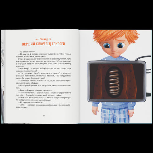 La storia del ragazzo Lev, che aveva paura di rimanere senza sua madre